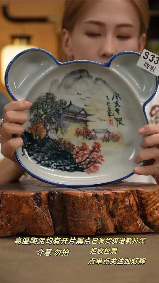 其他WS337新十二器瓷器