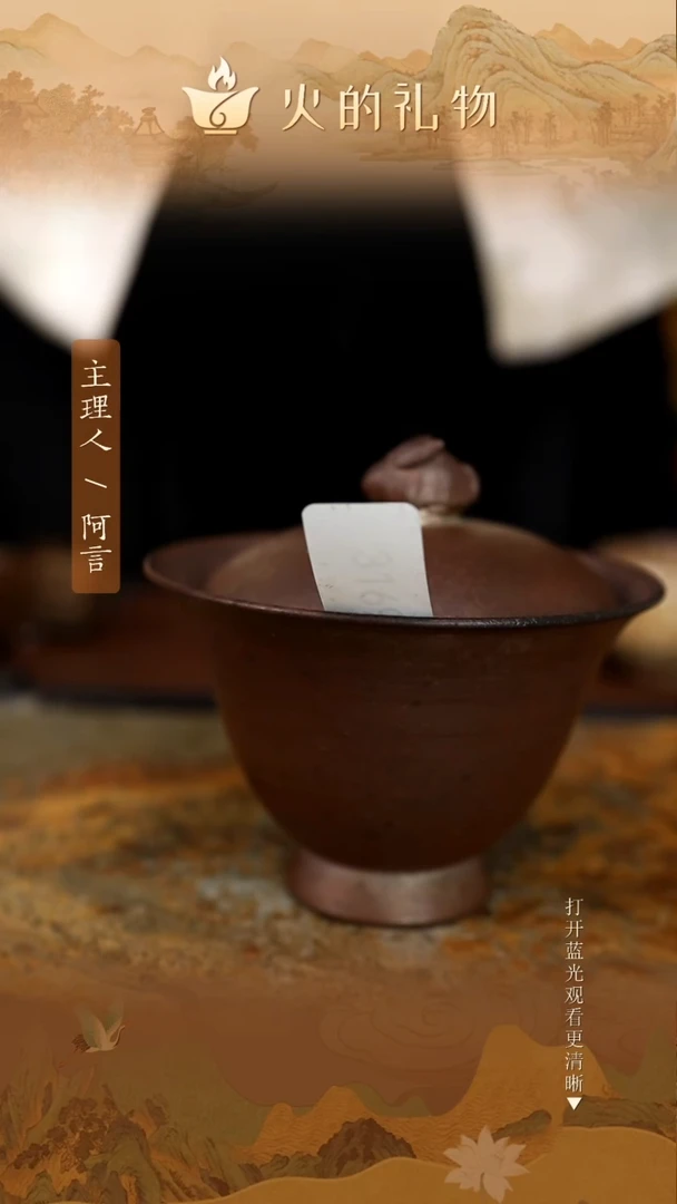 火的礼物闪购链接3169