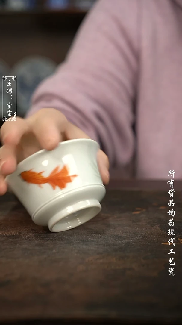 微瑕 福利高温手绘现代瓷