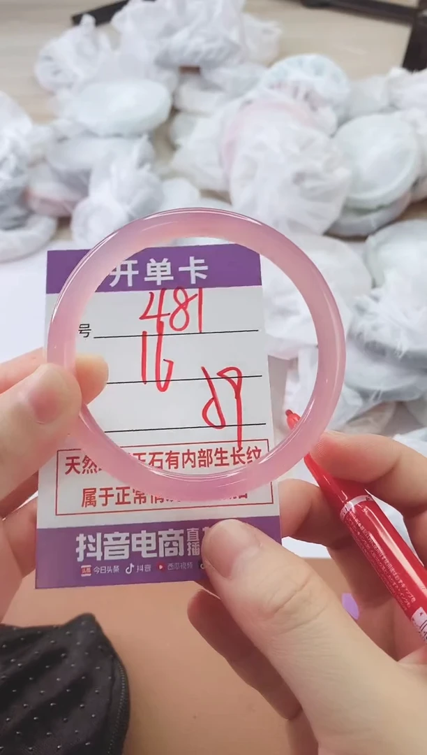 手镯玛瑙/玉髓未镶嵌481