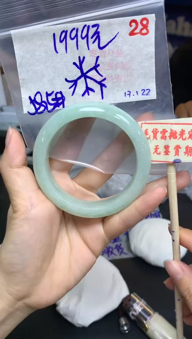 【闪购商品】定制翡翠未镶嵌28毛货需精细抛光+雪+1999元