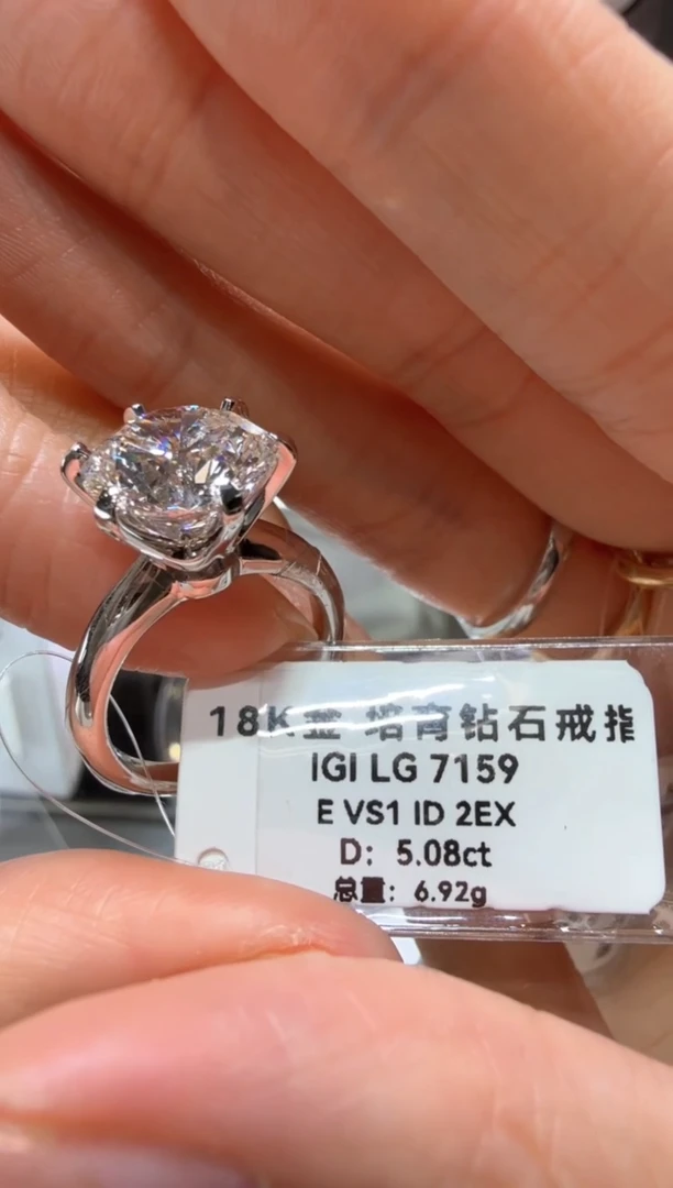 【闪购商品】实验室培育钻石18K金镶嵌5克拉T六爪13号