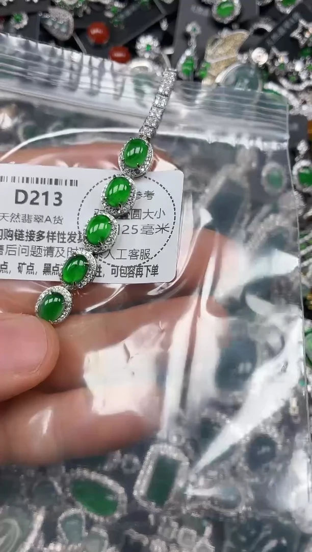 颈饰未镶嵌翡翠D213手链