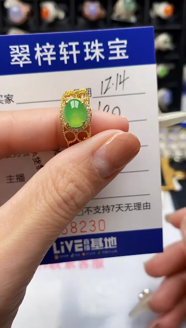 银S925镶嵌戒指翡翠8230