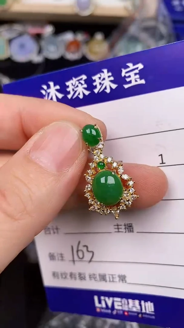 银S925镶嵌戒指翡翠1630