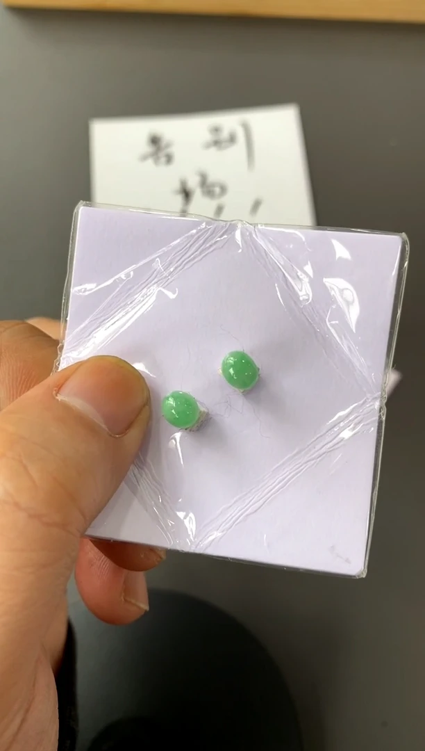 【闪购商品】定制翡翠未镶嵌一对