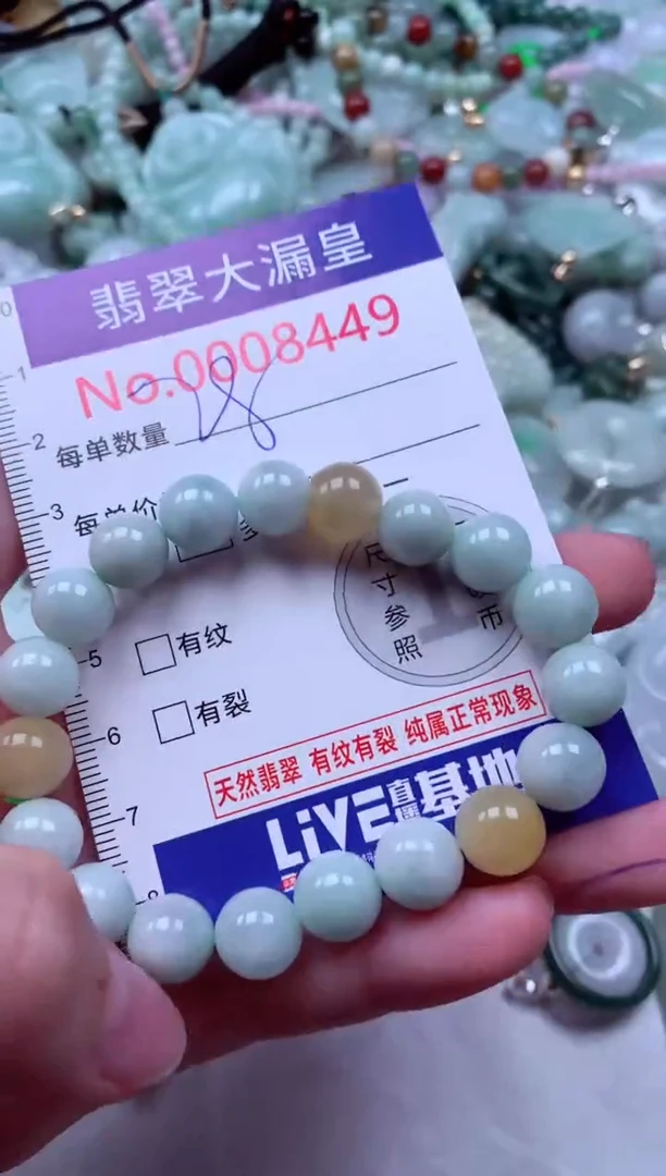 吊坠(不含链)未镶嵌翡翠8449