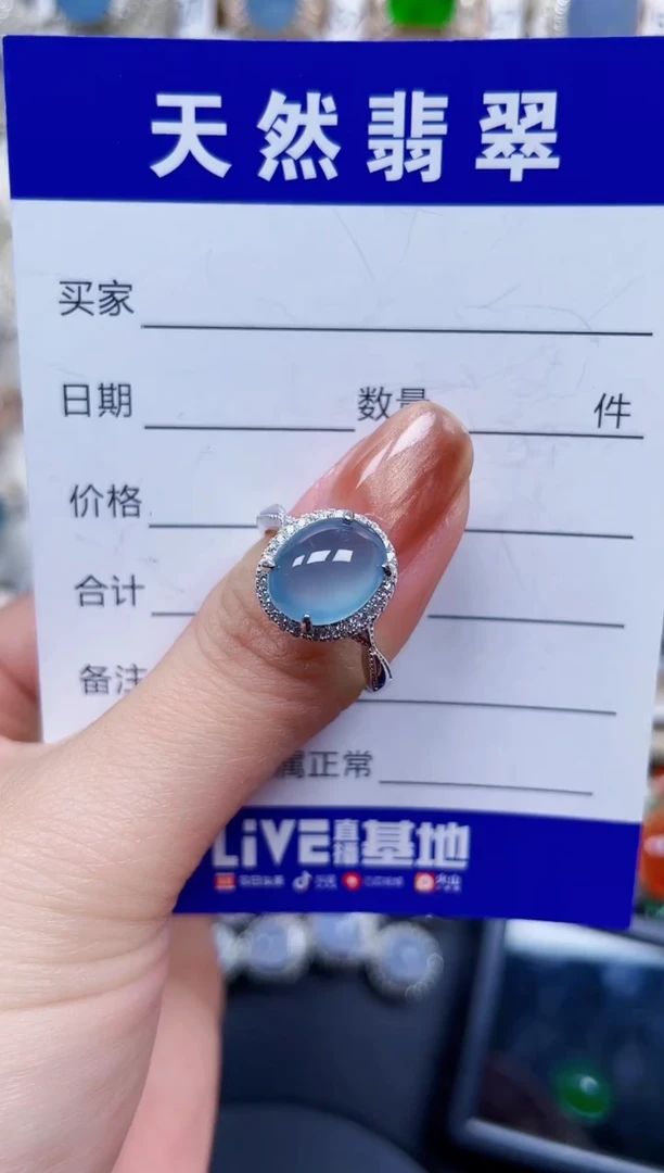 银S925镶嵌戒指翡翠574