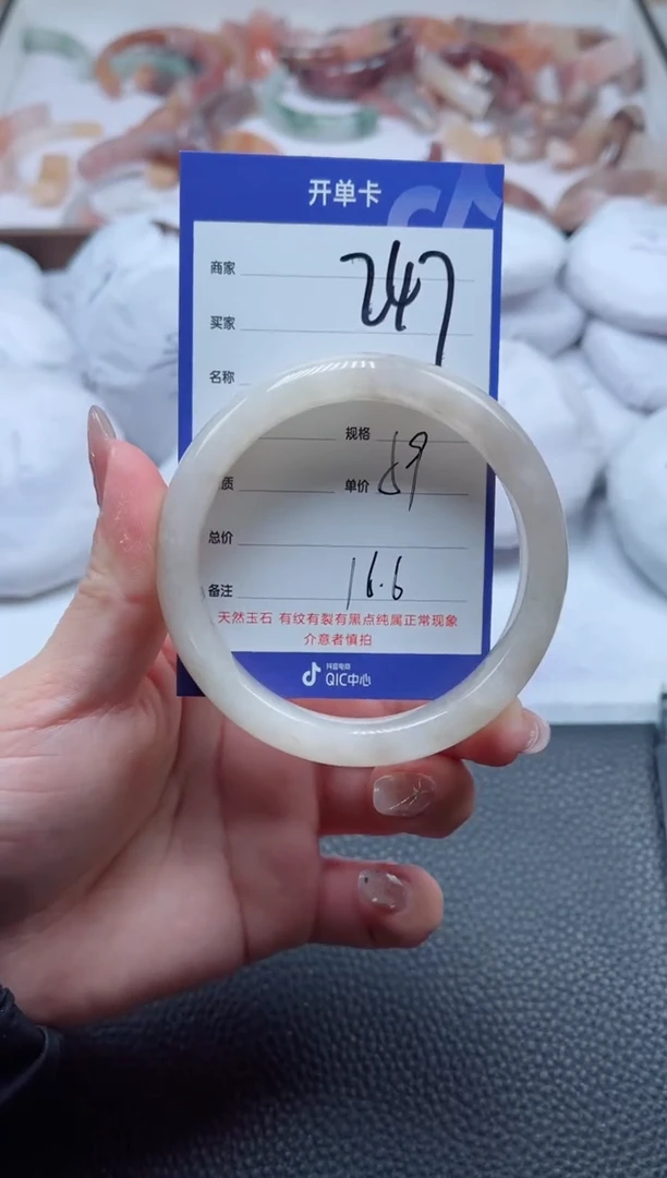 【闪购商品】石英质玉手镯未镶嵌247-59