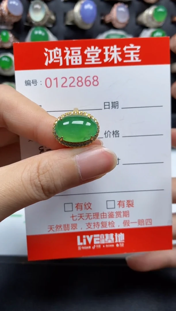 银S925镶嵌戒指翡翠2868