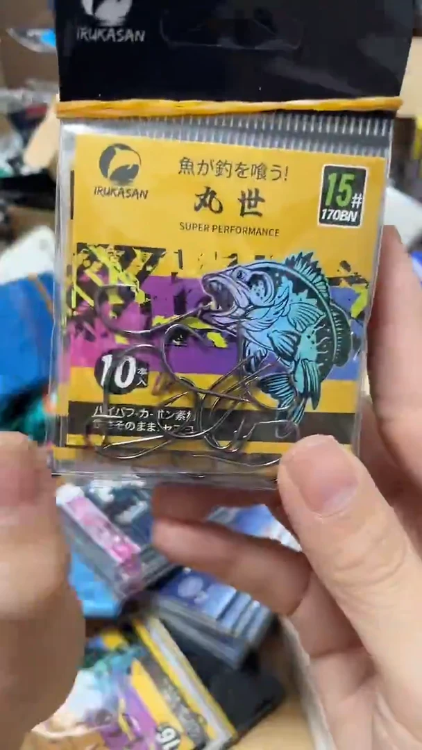伊鲁卡15号丸世10包有刺