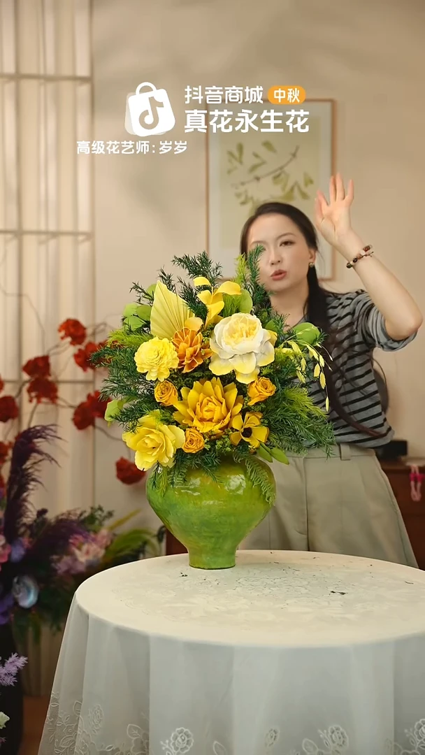 木：带花瓶+花束一套