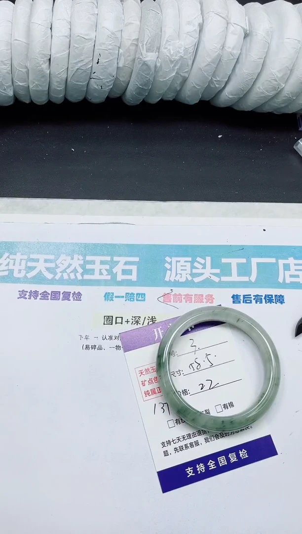 未镶嵌手镯石英质玉A3-57`58