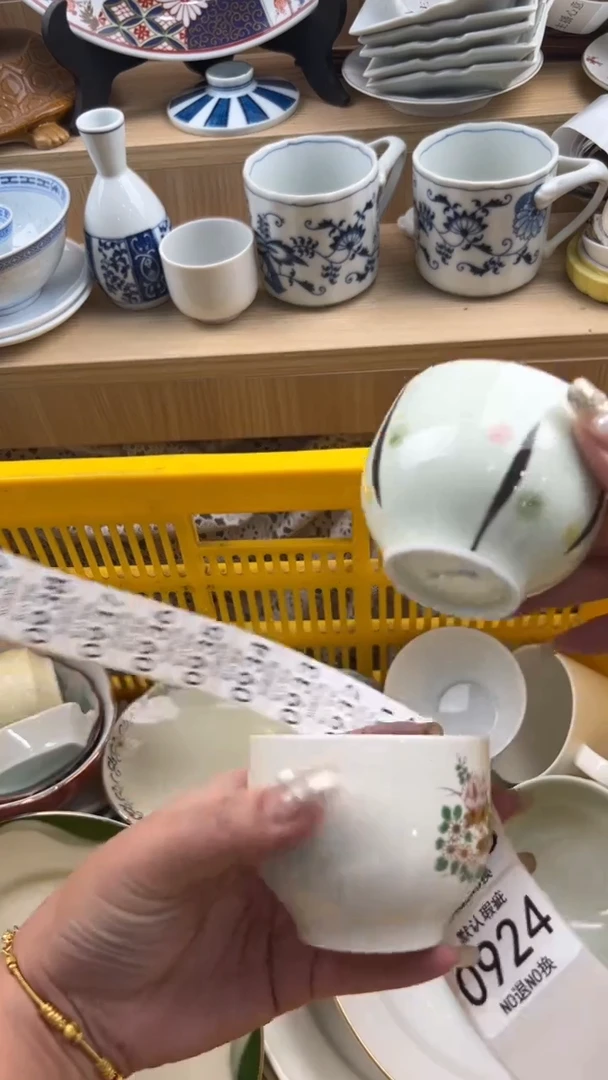 924默认微瑕，满20元包邮