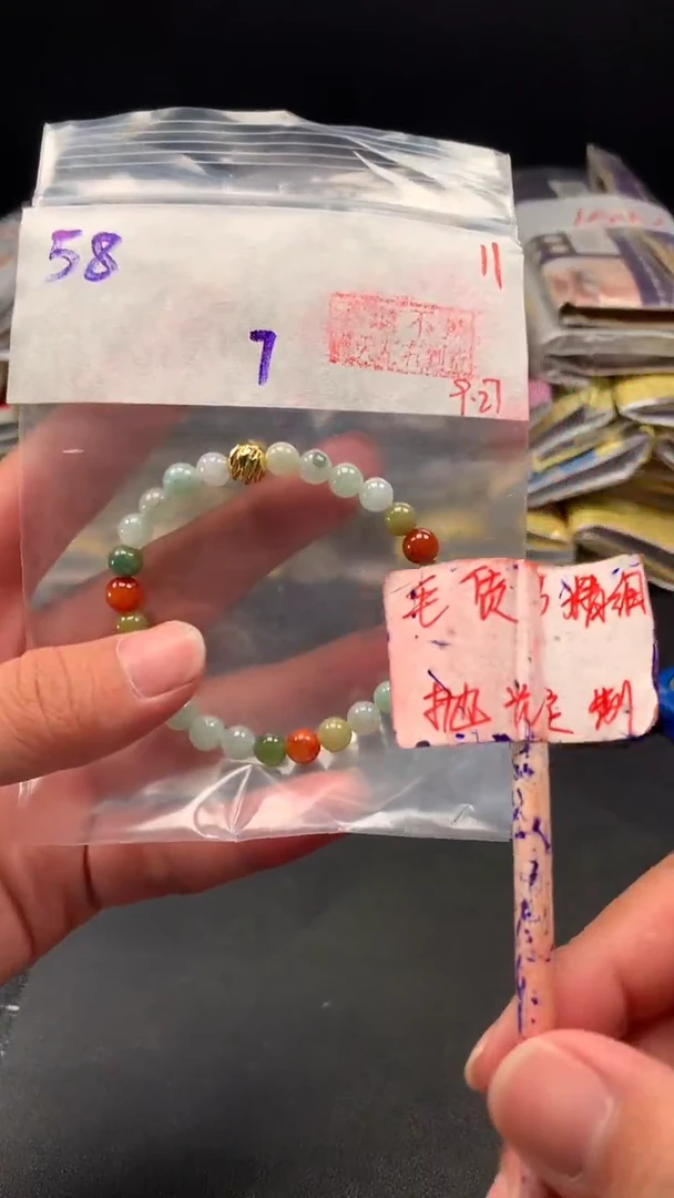 未镶嵌定制翡翠拍一发一 11