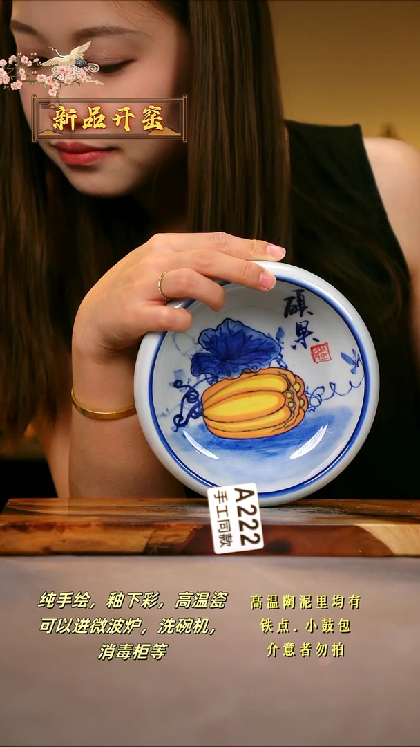 其他A222陶然集器瓷器