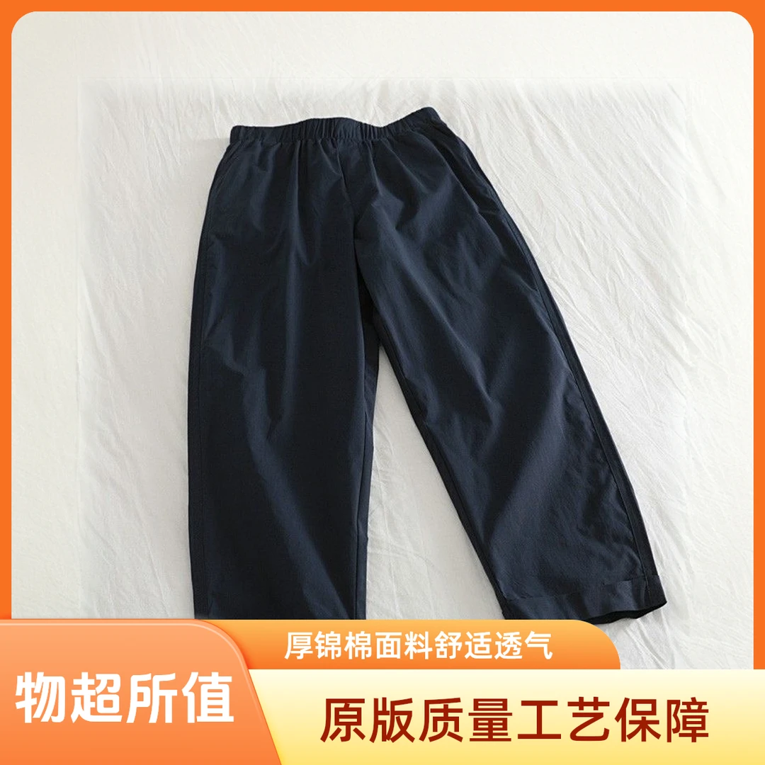 胖mm加大码300斤阔腿宽松薄款九分哈伦裤松紧腰高腰休闲韩版百搭2