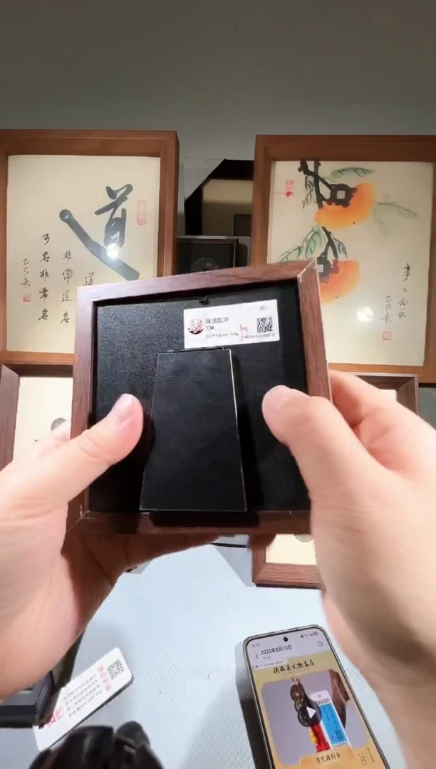 铜觅泉评级精装钱币 生财