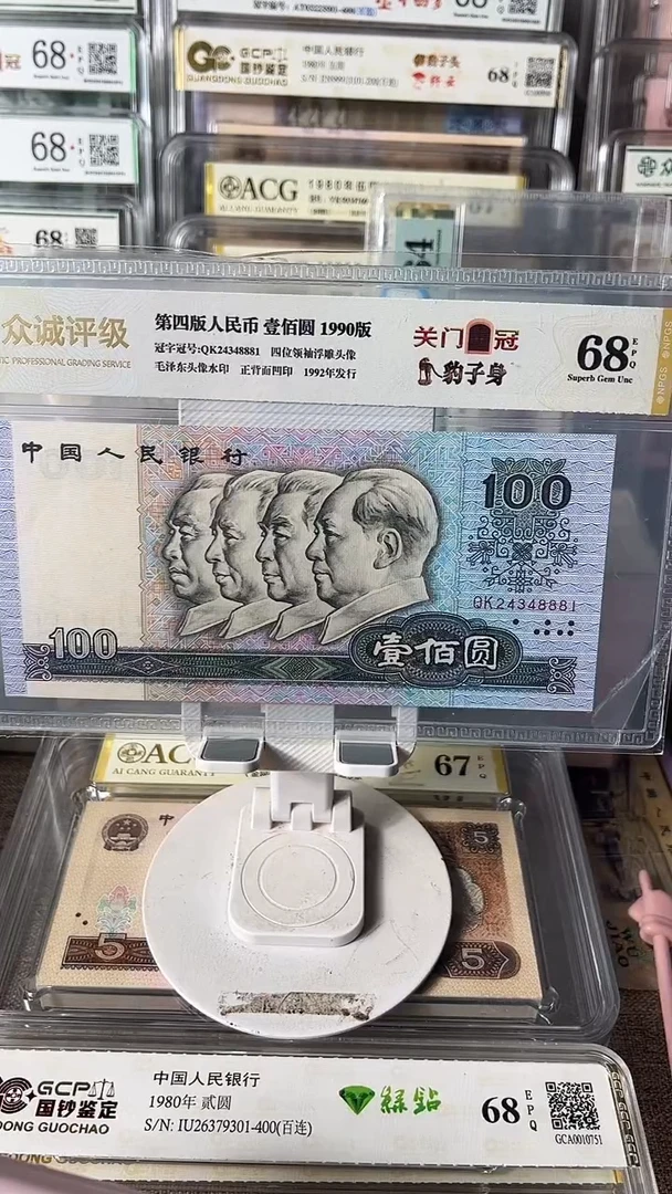 萤**河90100关门冠24348881包邮