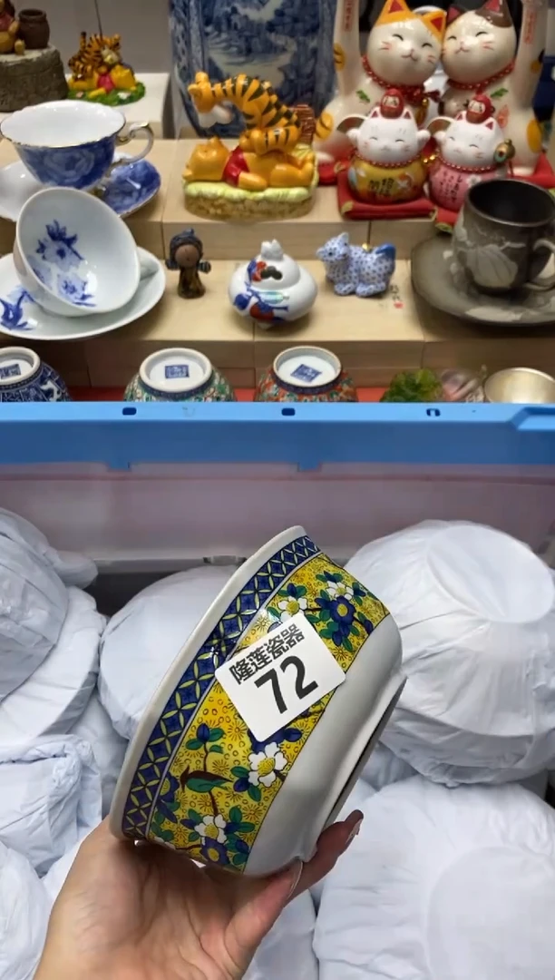 瓷片阿*隆莲瓷器欢迎大家