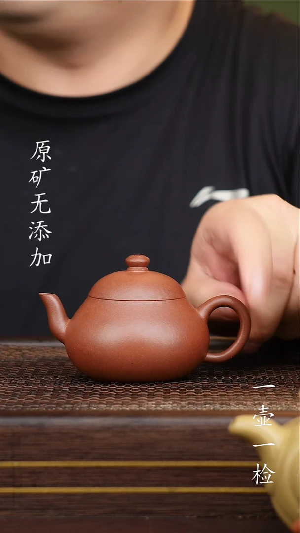 茶壶紫砂宜兴紫砂原矿无添加