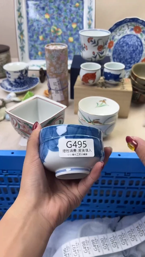瓷蘇*495GGGGGGGGGGGG