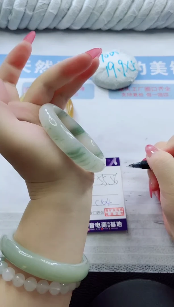 石英质玉手镯未镶嵌多样性发货C 104