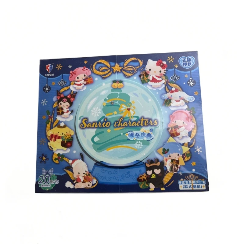 卡宝文创/三丽鸥暖冬庆典/收藏卡