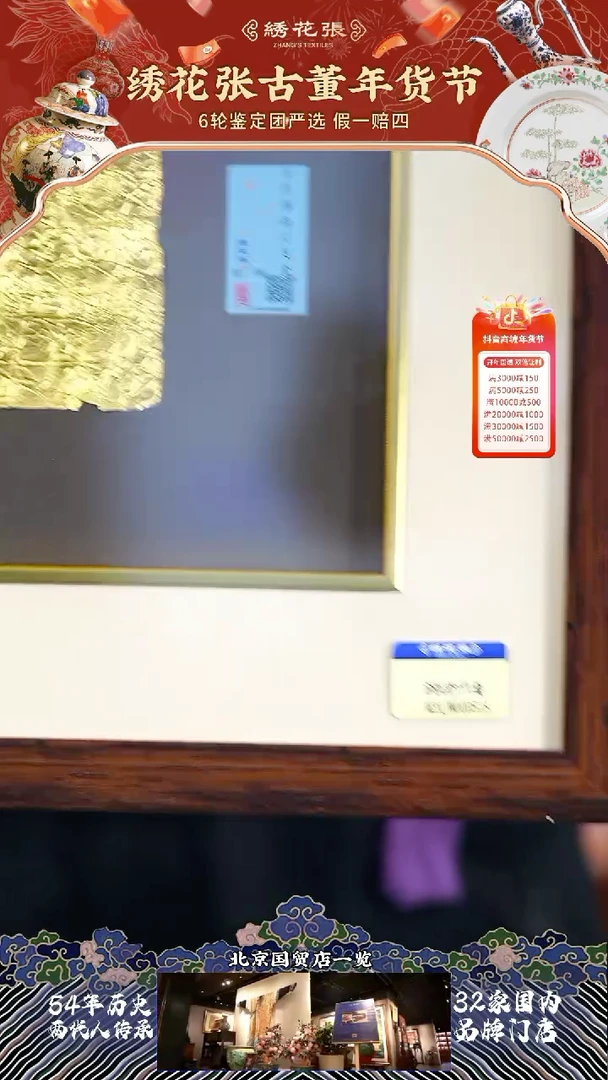 【闪购商品】金D518清南元金叶子1.82g