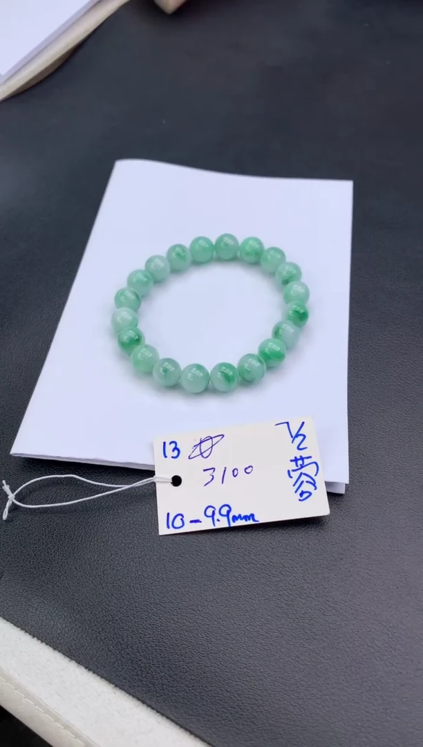 【闪购商品】翡翠手串未镶嵌手串