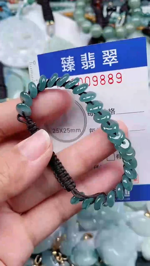 颈饰未镶嵌翡翠.0009889