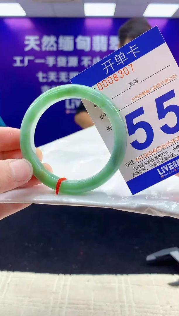 未镶嵌手镯翡翠AAAAAAAAAAAA