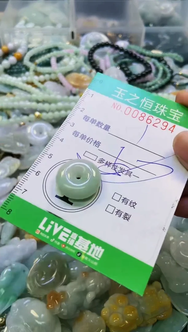 翡翠未镶嵌颈饰闪购0086294多样性发其一