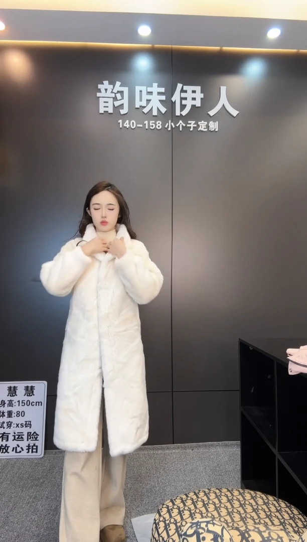 88号长款白色毛茸茸外套xs