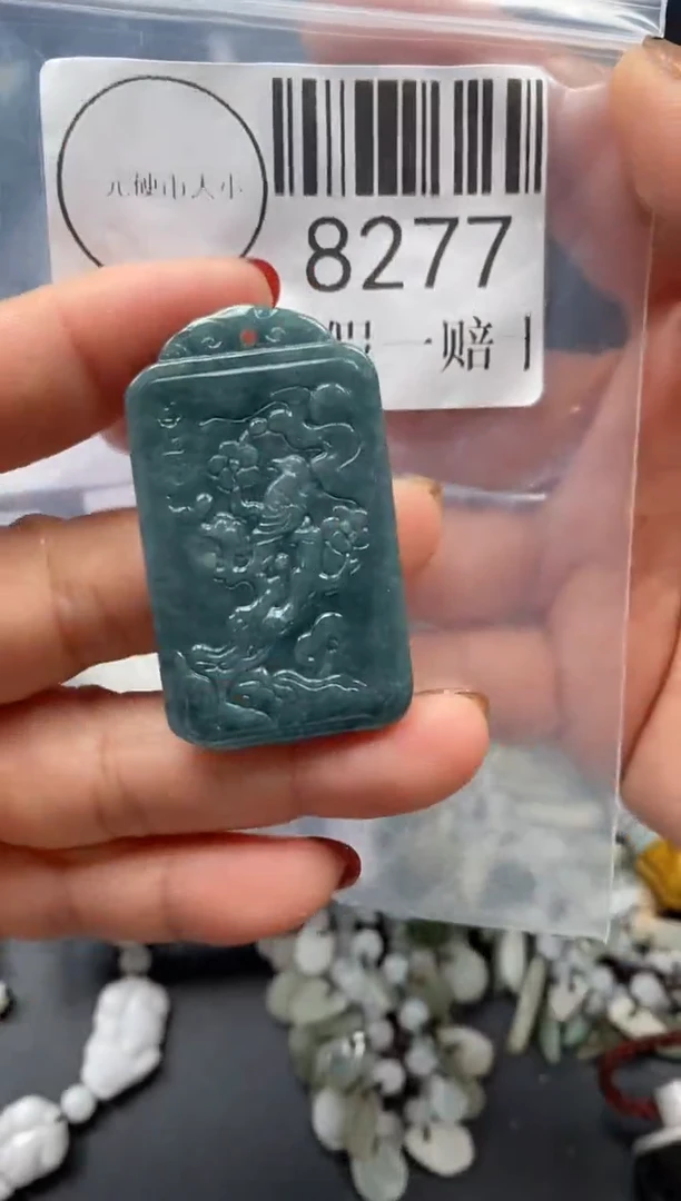 吊坠(不含链)未镶嵌翡翠8277