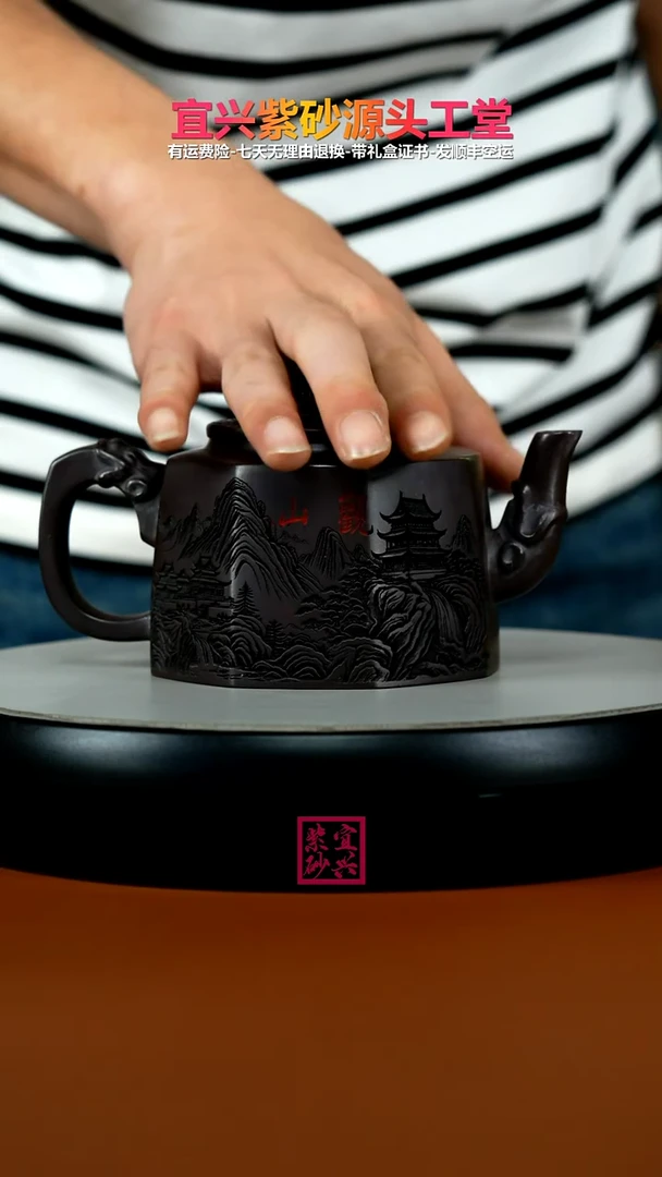 茶壶紫砂赤龙血砂观山八方龙尊330CC