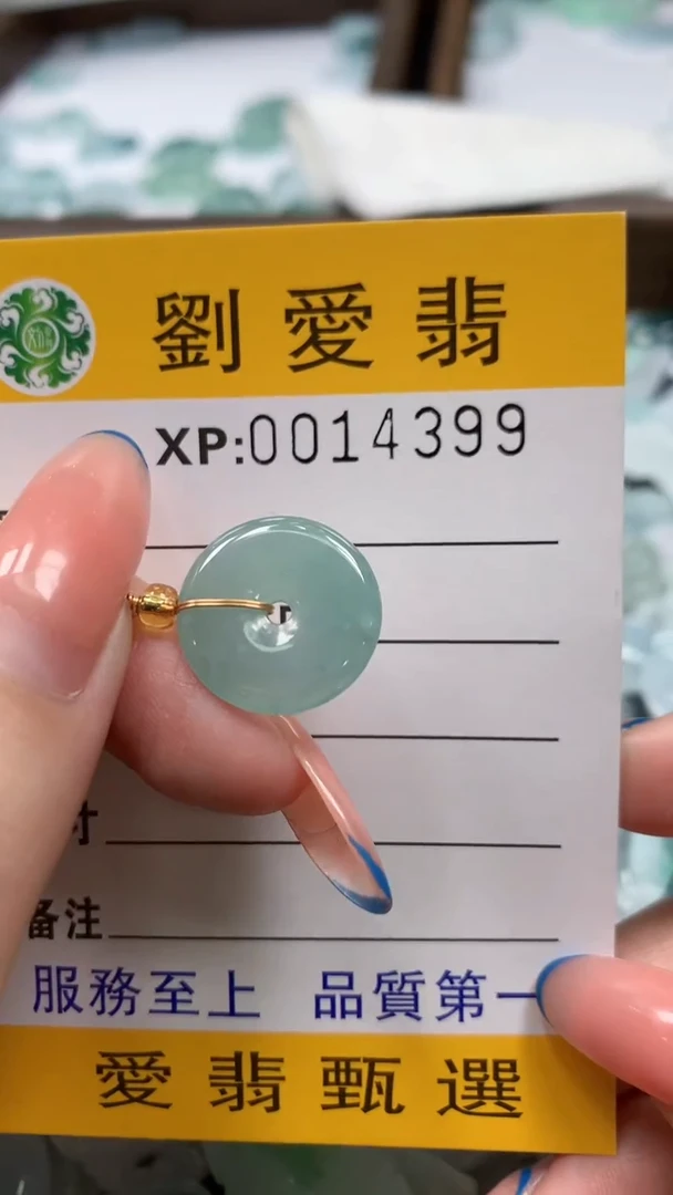 翡翠未镶嵌颈饰翡翠A货 多样性发其一（不含链）