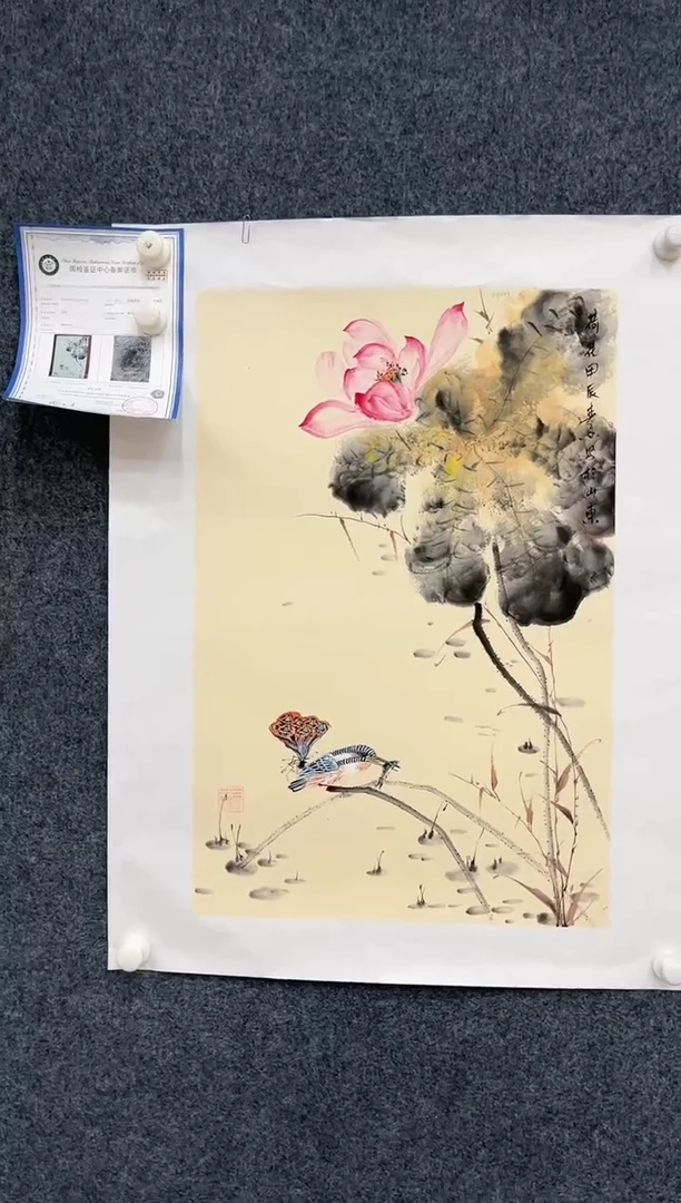 【闪购商品】国画2.10-艺术-黄春香-四尺三开-15