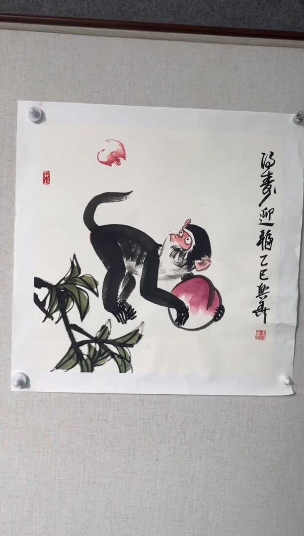 国画王兴华老师50斗方