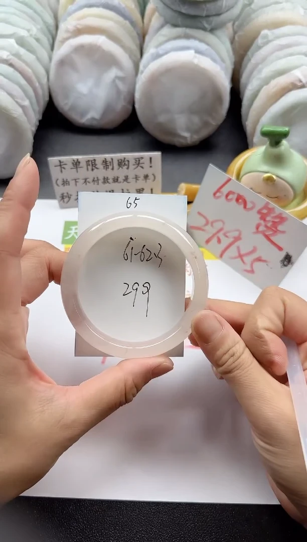 未镶嵌手镯石英质玉65+61+62.3