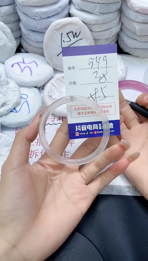 未镶嵌手镯玛瑙/玉髓549