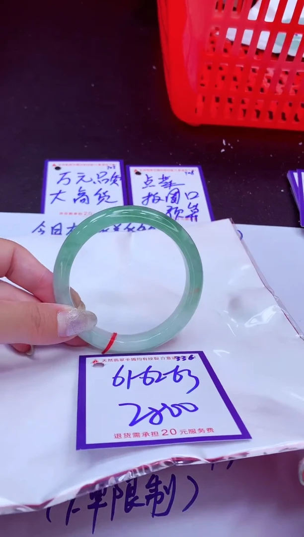 翡翠手镯未镶嵌11111111