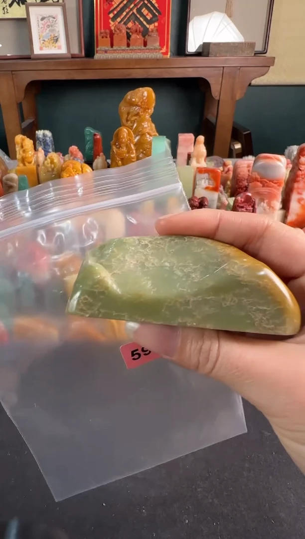 【闪购商品】青田石印石5909编号编号