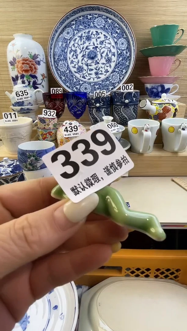 摆件达***生摆件瓷器瓷器瓷器