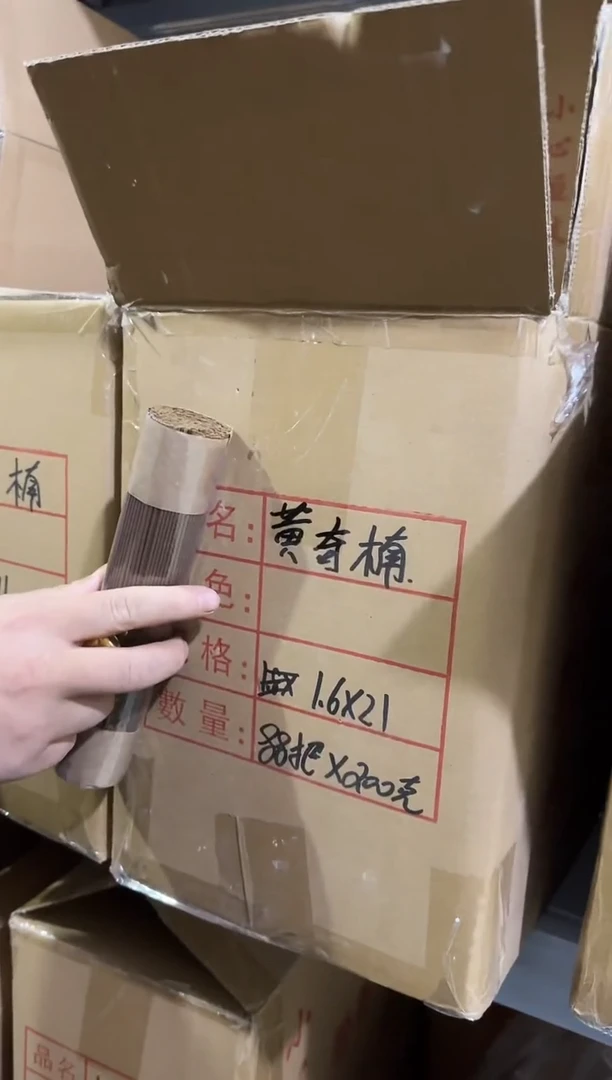 【闪购商品】香料糖结沉水黄奇楠 100g散装