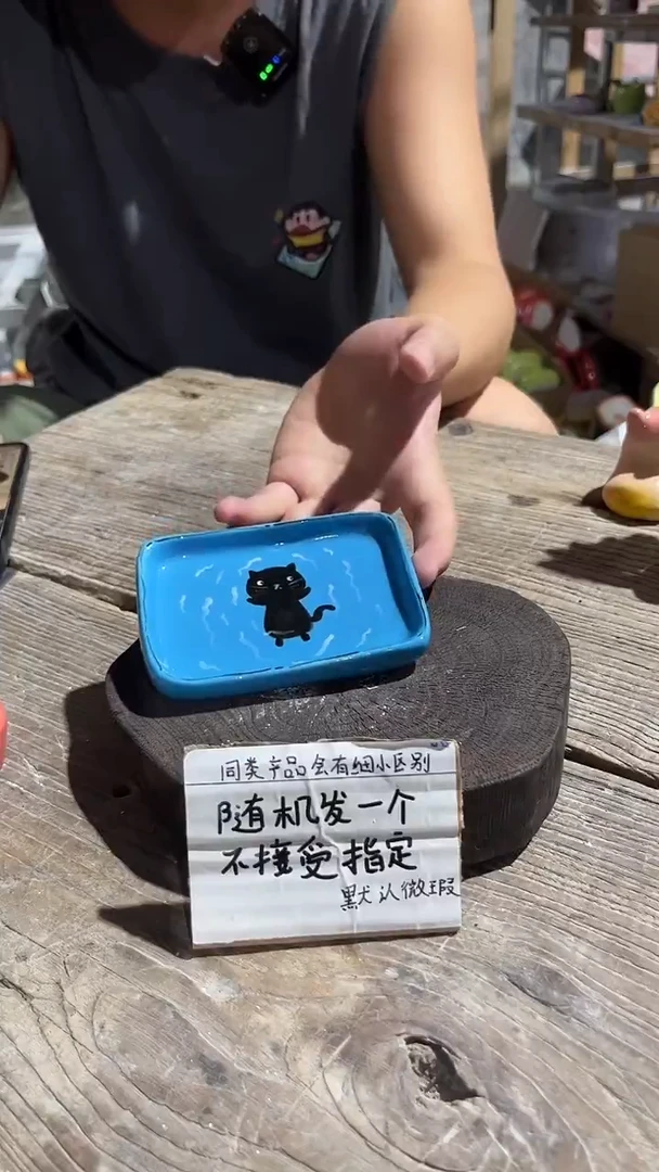 9釉下彩手工微瑕陶瓷