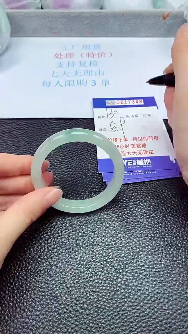 拍下以实物为准217348