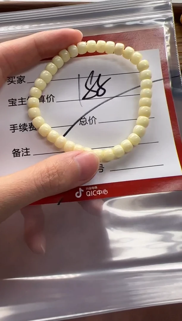裸石蜜蜡未镶嵌手串多样性发货