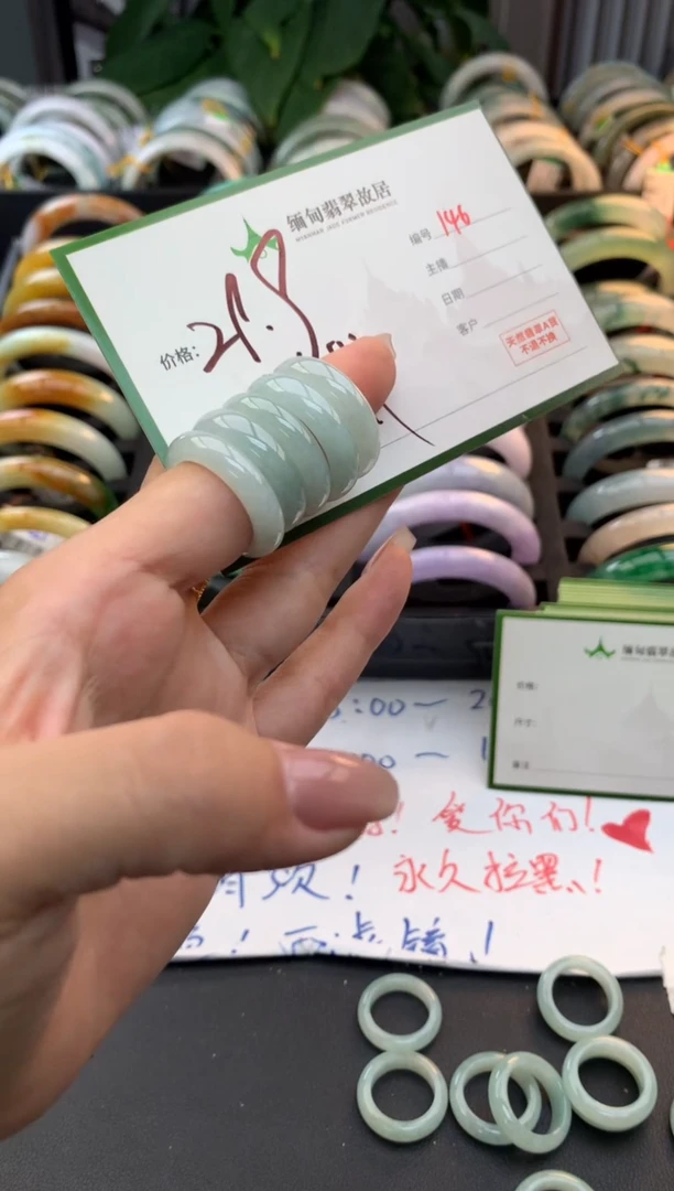 未镶嵌戒圈翡翠毛货需精细抛光+多样性拍1发1