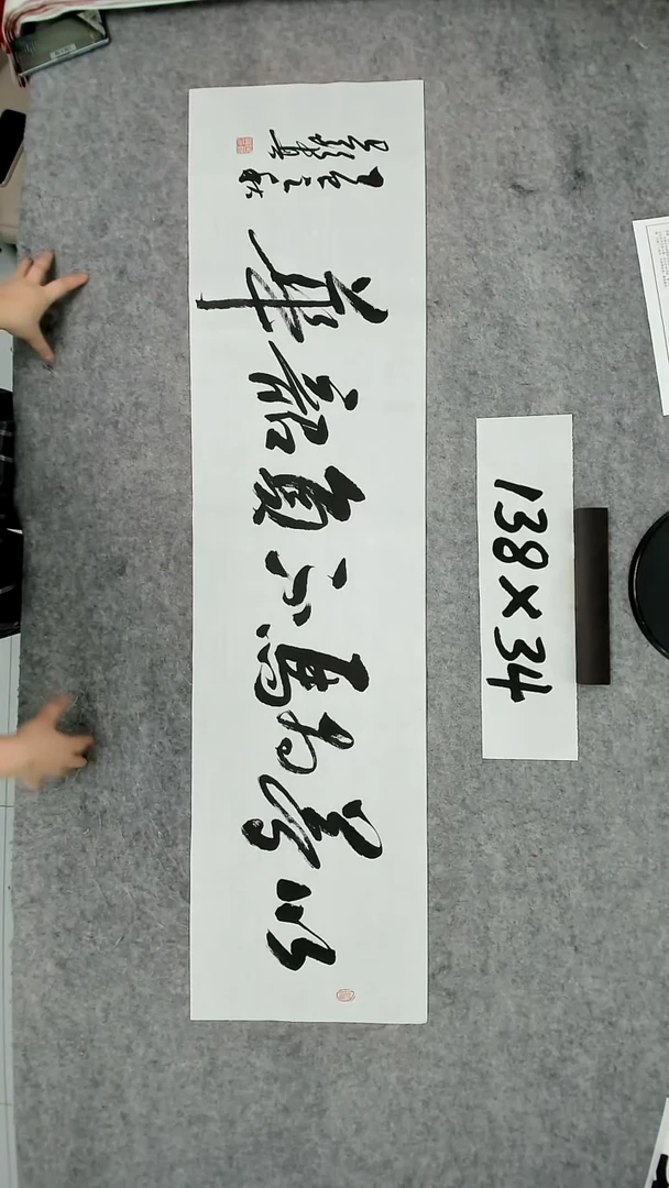 书法吕老师书法作品